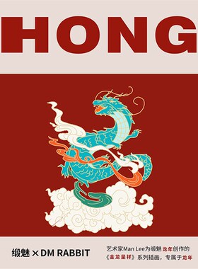 2024红色本命年龙年红袜子男女结婚冬季中筒袜新年礼盒过年礼品袜