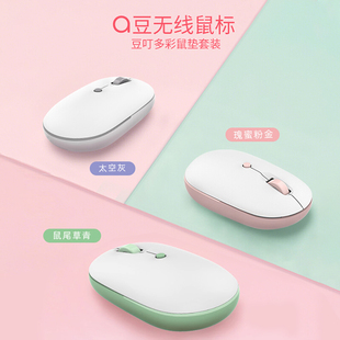 华硕a豆无线女生便携笔记本电脑游戏办公鼠标套装