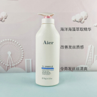 艾儿清爽海养去屑洗发水小苍兰水润沐浴露营养护发精华素护发素
