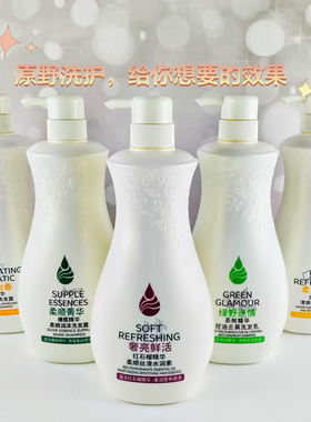 原野精油洗发露茶树生姜橄榄橙花去屑清爽滋润顺滑亮泽持久留香