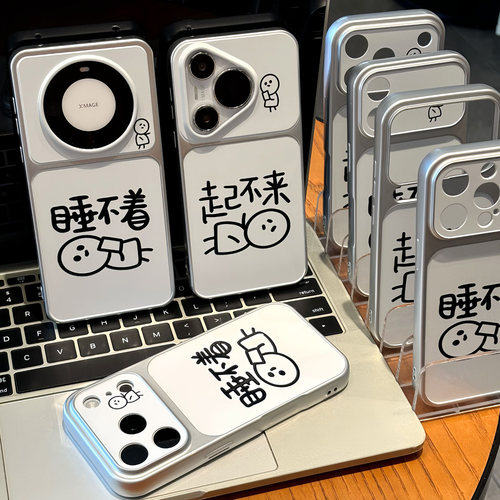 全包镜头 防摔保护