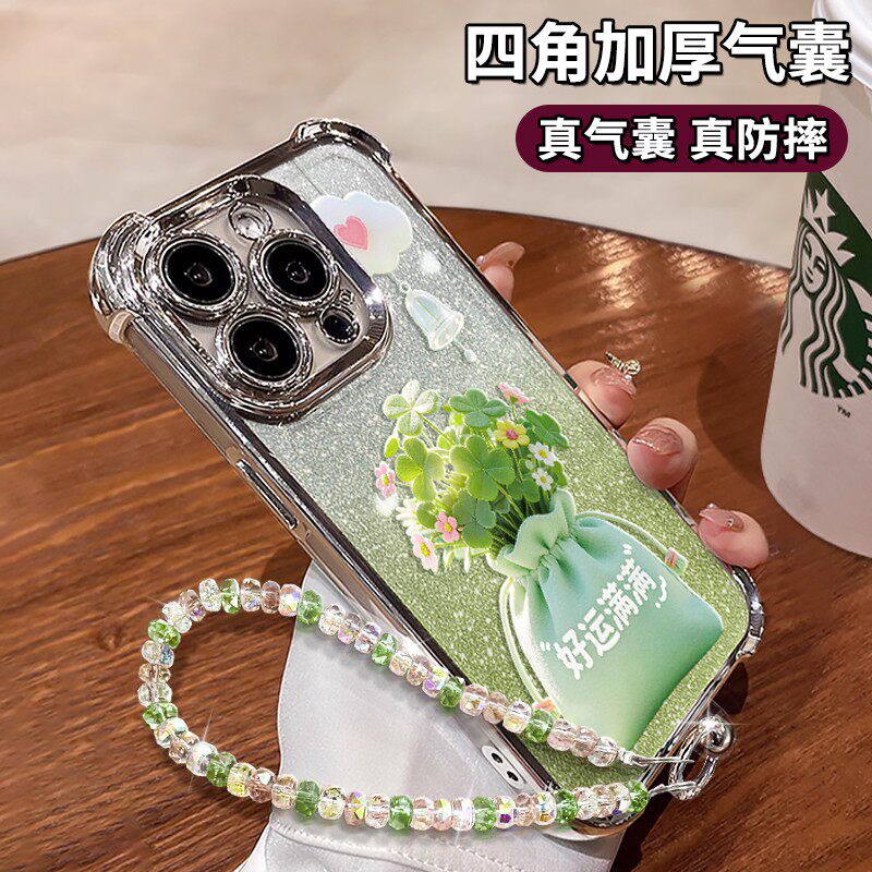 风铃四叶草适用苹果17promax手机壳iPhone16pro华为p90mate80findx8荣耀X200小米17K80opporeno14nova13Y300
