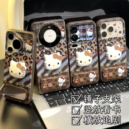 拼接豹纹KT支架新款适用苹果17Pro手机壳iPhone16max小米15华为mate80pura70k60note14荣耀400x300magic7s20