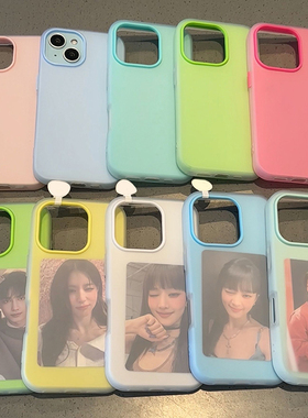 简约纯色果冻壳新款适用苹果16Pro手机壳iPhone14max11小米15华为mate60P70reno13荣耀200K50nova12vivox100