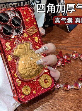 新年红色金币福袋新款适用苹果17Pro手机壳iPhone16max小米15华为mate80pura70k90note14荣耀500x100vivos30