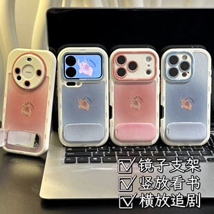 适用苹果17Pro手机壳iPhone16max14小米17华为mate80pura80k90reno15荣耀400x300magic8 情侣可爱晕染小象新款
