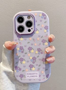 多彩花朵碎花新款适用苹果16Promax手机壳Phone17pro14小米15华为Mate70荣耀x200p60k80nova12reno13vivos20