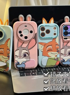 情侣疯狂动物城贴贴朱迪尼克适用苹果17Pro手机壳iPhone16max13小米15华为mate80pura70k60nova14荣耀400x300