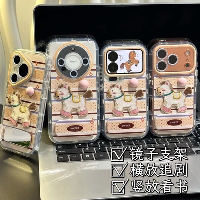 新年波点刺绣小马新款马年适用苹果17Pro手机壳iPhone16max小米15华为mate80pura70k90Reno14荣耀400vivox300