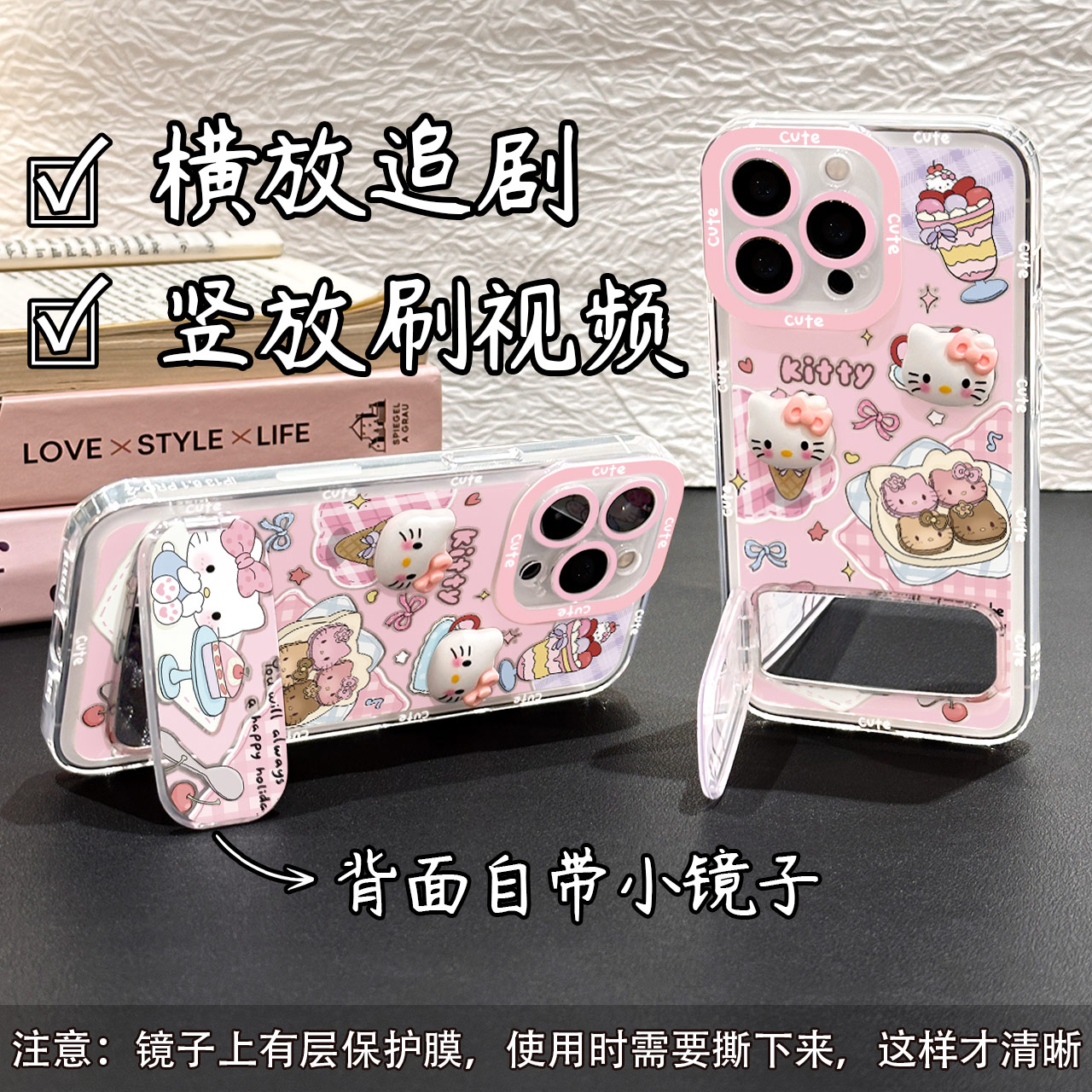 全包保护 防摔防磕碰