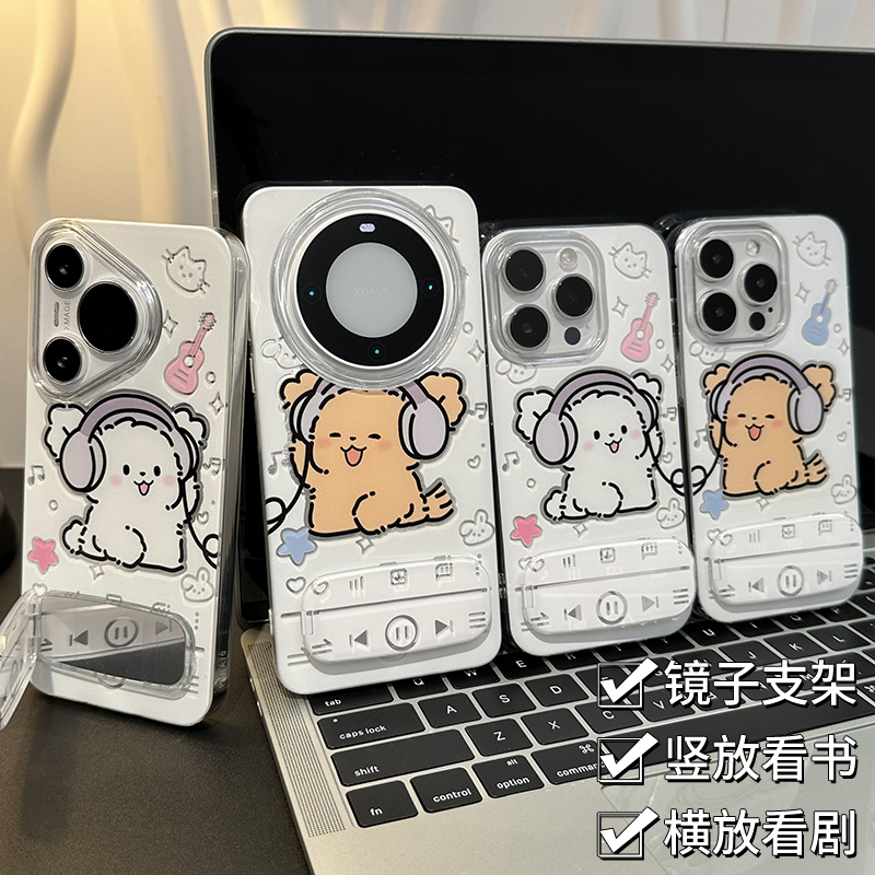 情侣耳机小狗支架适用苹果16pro手机壳iPhone14max小米15华为mate70pura80k60荣耀200vivox100nova13Reno12