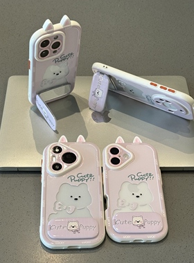 立体耳朵西高地支架新款适用苹果16Pro手机壳iPhone17max小米15华为mate70pura80k60荣耀300x100nova14Reno13