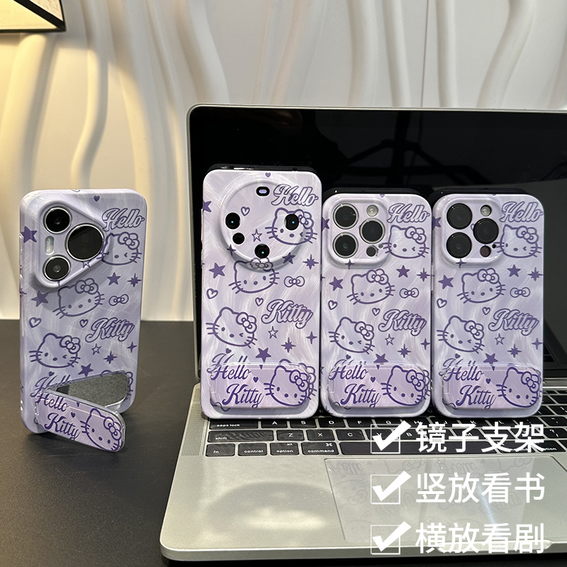 紫晕染kt镜面支架新款适用苹果16Pro手机壳iPhone14max12小米15华为mate70pura80k60荣耀200opporeno13Magic7