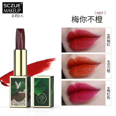 色彩主义黑玫瑰双面三色祥云黑口红哑光不掉色不沾杯正品防水唇膏