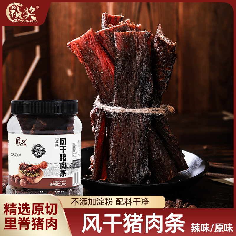 风干猪肉条200g辣味/原味