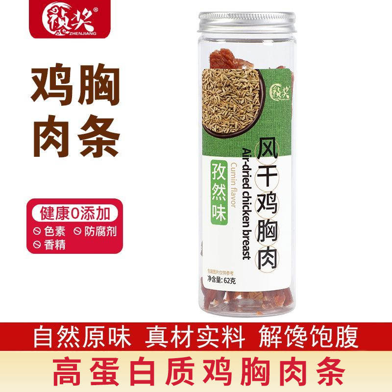 祯奖风干鸡胸肉60g高蛋白即食手撕鸡肉干办公休闲解馋零食