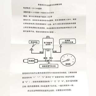 货车里程表走表调整器信号车速变换器汽车拨码速比矫正脉冲调速器
