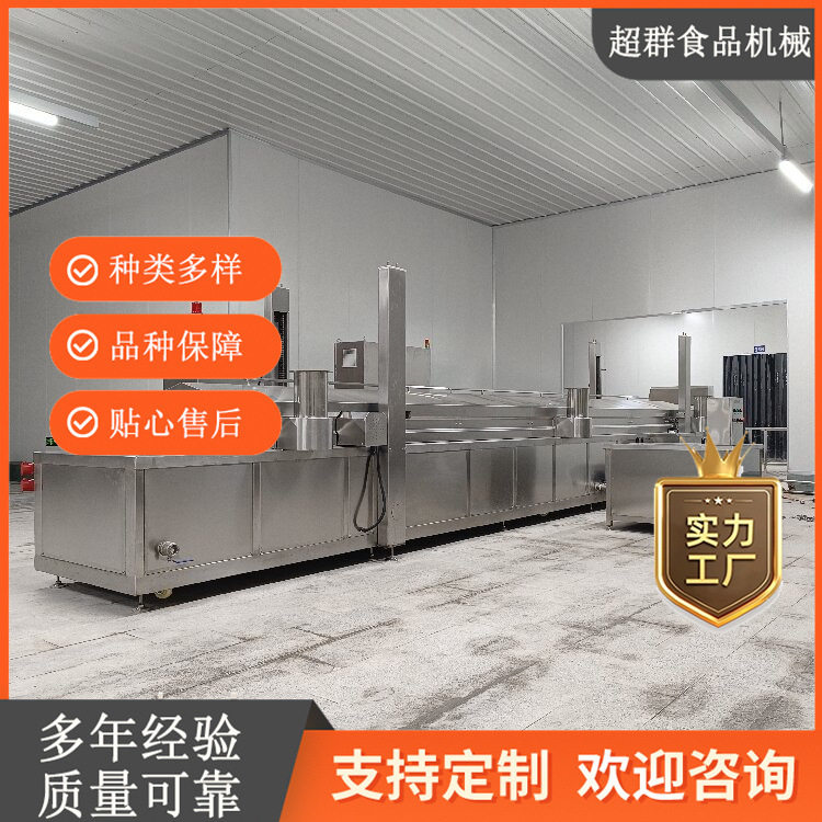 鱼豆腐油炸流水线 大型虾尾连续油炸设备 带鱼连续式油炸流水线