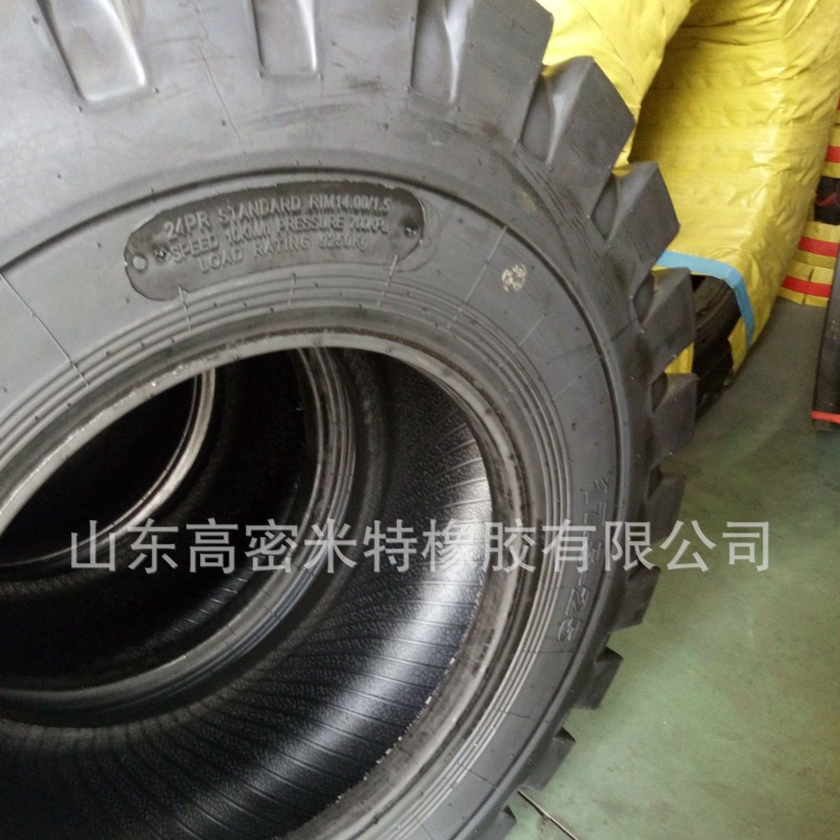 工程机械轮胎17.5-25 铲车用装载机厂家现货直销,汽车零部件/养护/美容/维保,工程机械轮胎,淘宝优惠券,粉丝福利购,淘宝优惠卷