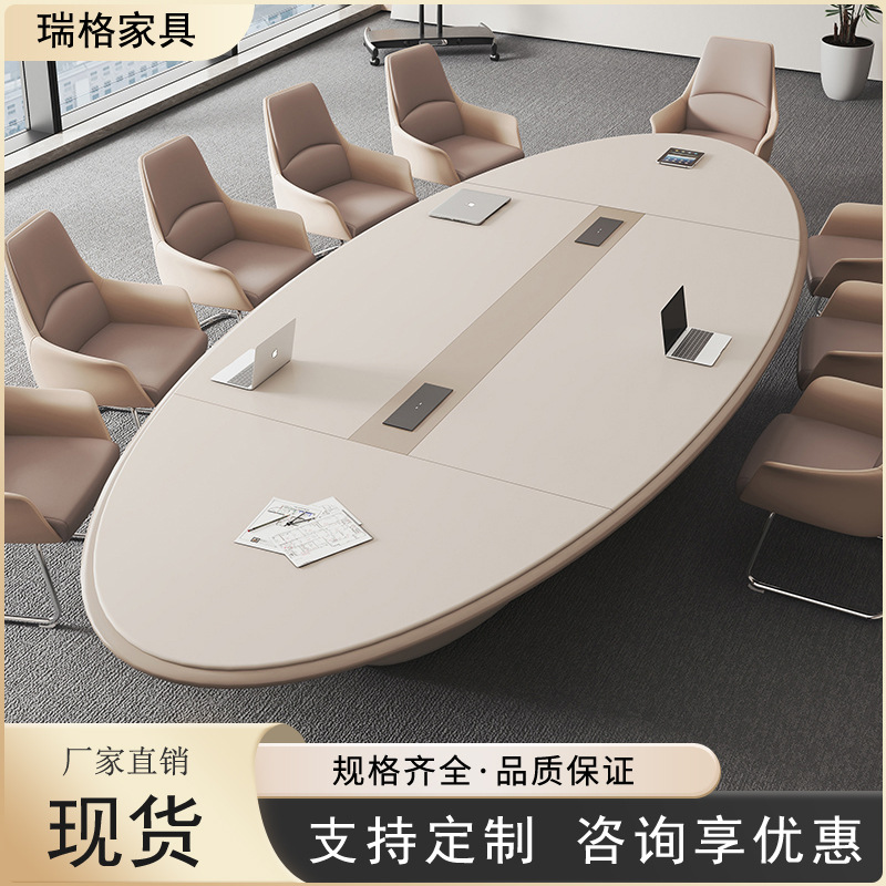 高端烤漆会议桌椭圆长桌现代简约大型会议室商务开会办公桌椅组合