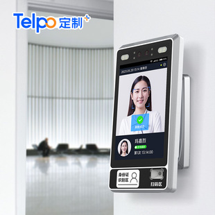 人脸识别考勤机TPS980校园公司刷脸签到扫码 天波原厂壁挂式 打卡机