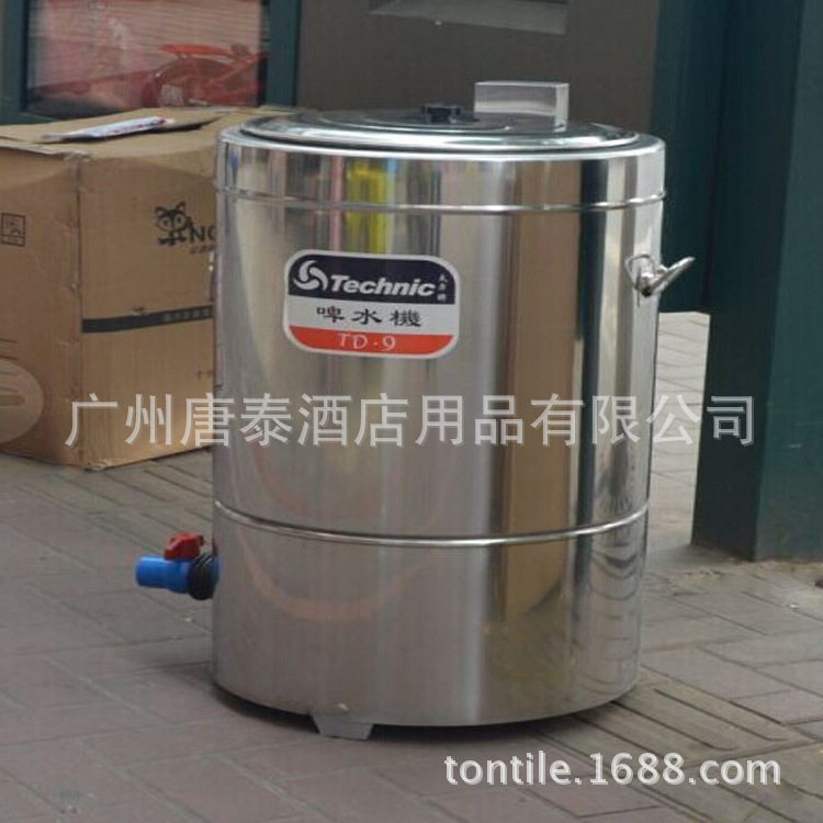 供应天力牌TD-9啤水机 洗肉机 解冻机 肉类清洗机 洗菜机,商务/设计服务,建筑及模型设计,淘宝优惠券,粉丝福利购,淘宝优惠卷