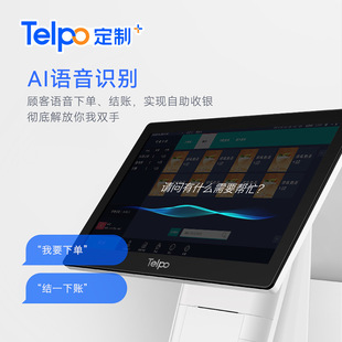 天波收银机商用C1 机厂家直销支持定制 android 双屏收款