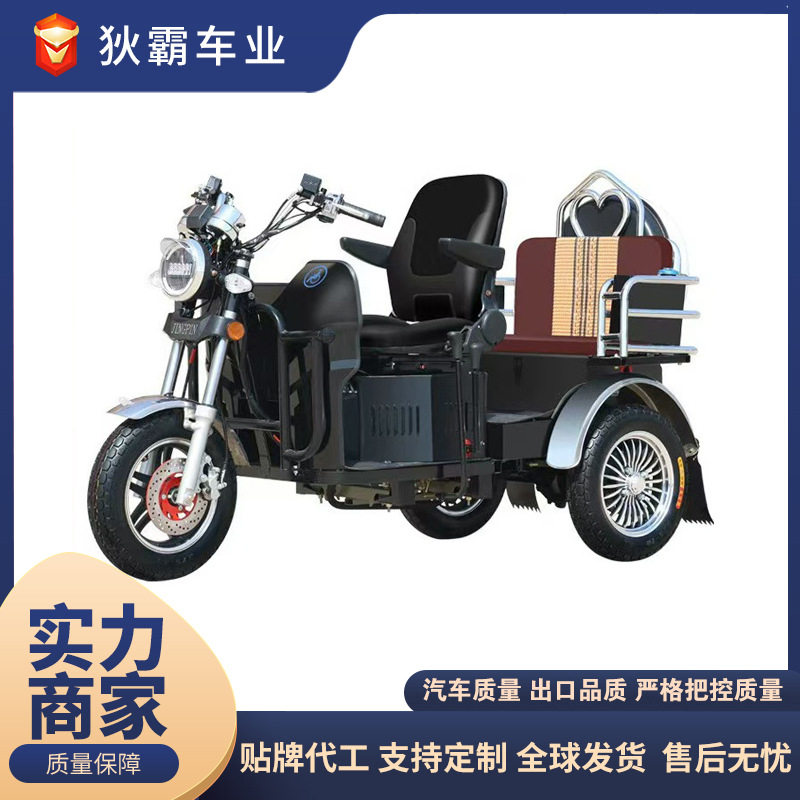 厂家体闲三轮摩托车燃汽油水冷宗申发动机家用代步老年助残三轮车