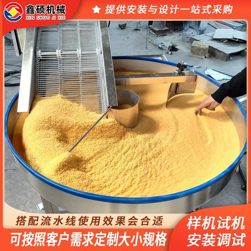 自动上浆裹粉机 鸡柳挂粉机 盐酥鸡块裹燕麦碎圆盘全自动设备定制,清洗/食品/商业设备,果蔬加工设备,淘宝优惠券,粉丝福利购,淘宝优惠卷