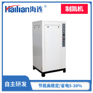 工业用厂家定制 苏州小型家用充氮机 箱式 制氮机 江苏氮气机家用