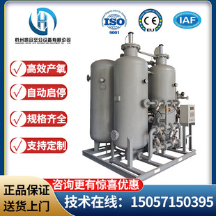 凯合高纯度氮气吹扫制氮机变压吸附激光切割工业制氮机化工制氮机