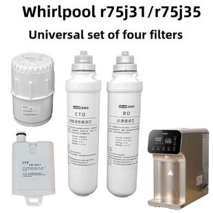 适用于惠而浦净水器R75J31/R75J35饮水机桌面安装免滤芯