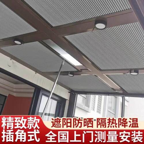 阳光房遮阳顶帘电动蜂巢帘手动遮光防晒隔热玻璃顶帘天窗天棚帘