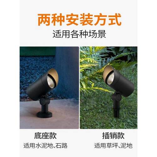 Led房屋泥聚光灯10W户外防水景观花园投影灯草坪庭院Cob树照明