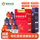 中国邮政枸杞原浆宁夏红黑枸杞汁花青素鲜榨原汁液枸杞官方旗舰店