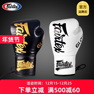 泰国Fairtex绑绳拳套系带拳击手套荣耀版BGVG1实战搏击散打打沙袋