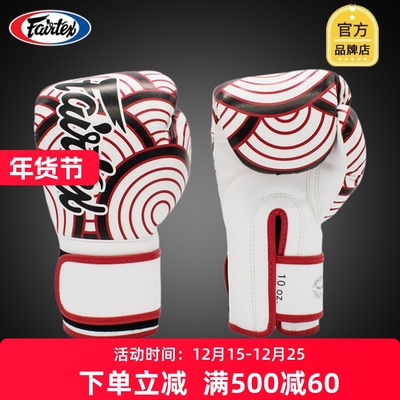 拳击手套散打格斗成人拳套