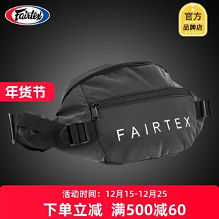 fairtex健身包搏击防水尼龙面料背包运动训练款男女专业旅行包