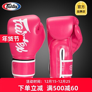 菲泰拳套fairtex拳击手套专业搏击格斗男女泰拳拳套散打沙袋训练