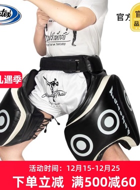 泰国Fairtex大腿靶TP3鸡腿靶泰拳大腿靶鞭腿训练脚靶搏击散打健身