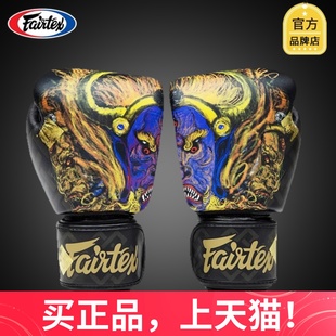 菲泰拳套 Fairtex 阎曼德迦泰国进口拳套泰拳搏击训练拳击手套