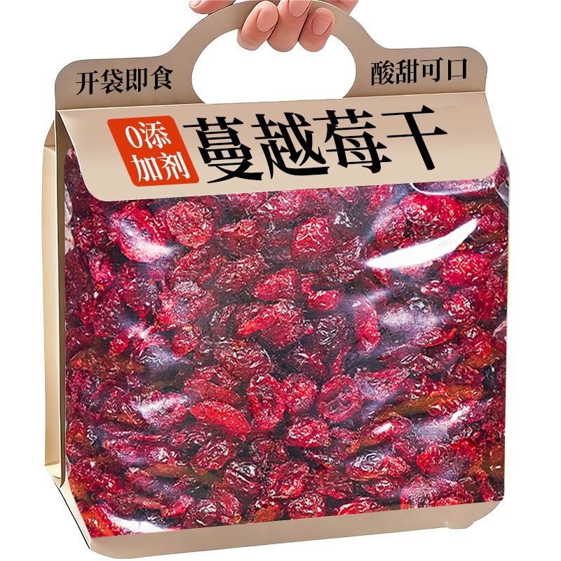 蔓越莓干500g烘焙专用无糖精曼越梅干果脯果干孕妇小孩零食旗舰店