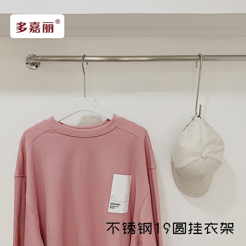 服装店不锈钢银色拉丝清新男女19圆管上墙挂衣杆服饰正挂侧挂衣架,商业/办公家具,服装展示架,淘宝优惠券,粉丝福利购,淘宝优惠卷