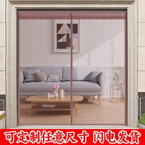 定做防蚊门帘大门磁性纱门魔术贴卧室夏季磁性纱窗网纱免打孔蚊帐
