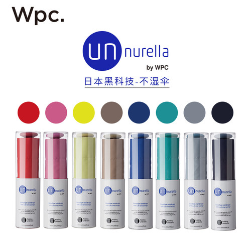 Wpc.伞雨伞女晴雨两用折叠伞男女小巧便携防水一甩干不湿伞