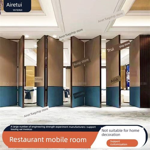 酒店活动隔断酒店餐厅包厢隔断办公室会议室宴会厅活动隔断