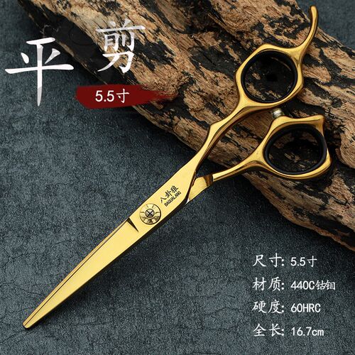 专业精修剪理发剪刀理发店发型师专用美发剪刀5.5寸平剪切感轻松