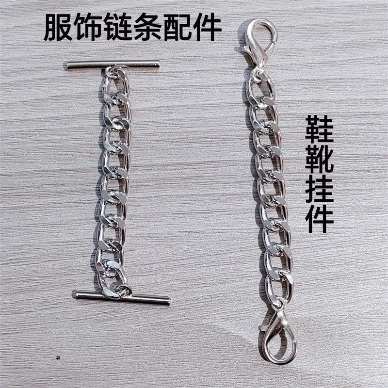 金属服饰链条挂配件新款背带裤吊肩带领口腰链百搭箱包鞋靴装饰链,服饰配件/皮带/帽子/围巾,腰带/皮带/腰链,淘宝优惠券,粉丝福利购,淘宝优惠卷