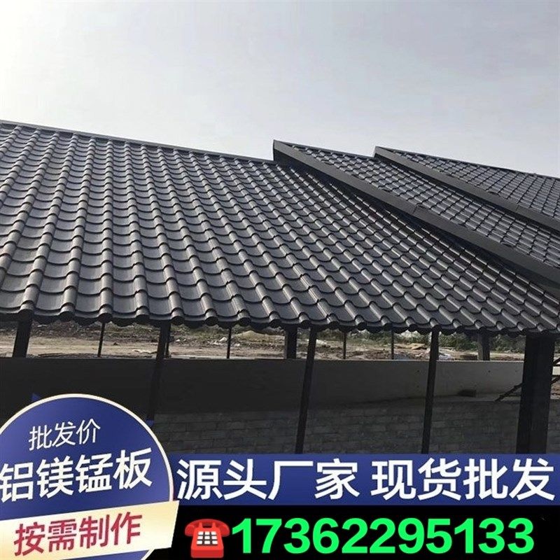 铝瓦瓦片 屋顶仿古铝瓦 波纹铝瓦彩钢瓦镀锌瓦仿古瓦,基础建材,屋顶装饰瓦,淘宝优惠券,粉丝福利购,淘宝优惠卷