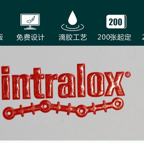 专色印刷名片水晶字水晶凸字名片滴胶工艺双面UV凸起名片烫金工艺